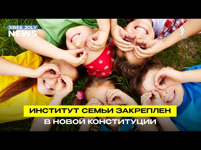 Главные новости 07.08.2026 г.