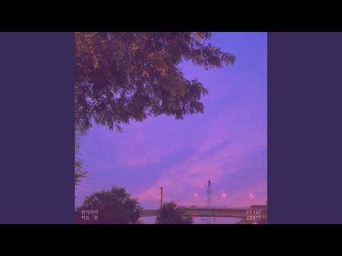 밤이라서 하는 말 (Feat. Jozu)