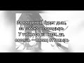 DK - PRAXX (текст песни) #данякашин #дкпрах #песни