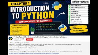 Python Chapter 1 for Beginners | Introduction to Python Full Explanation in English