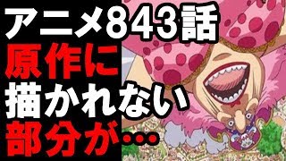 新鮮なワンピース ネタバレ アニメ 日本のイラスト 新鮮なワンピース ネタバレ アニメ 日本のイラスト