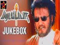 Padayappa-Jukebox//Rajinikanth//Sivaji Ganesan//Ramya Krishnan//A,R,Rahman.