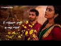 Nee Parthathal Thanadi Keeravani Love Song Whatsapp Status Ilaiyaraaja Song