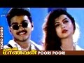 Maanbumigu Maanavan Tamil Movie Songs Poori Poori Video Song Vijay Swapna Bedi Deva
