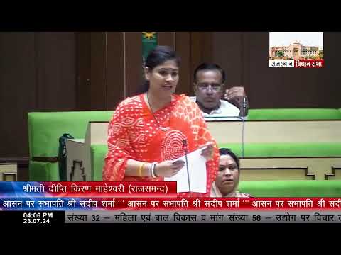 Urban Anganwadi Centres Should Be Equipped with Day Care Facilities