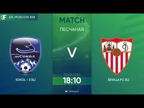 AFL20. InterLeague Cup. Day 5. Sokol - 3 (IL) - Sevilla FC (IL)