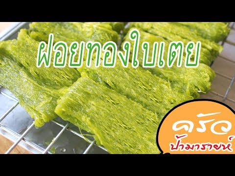 คลิกเพื่อดูคลิปวิดีโอ