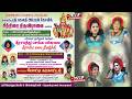 நேரலை தேவஸ்தானம் பொருவாய் மாபெரும் ம