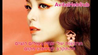 Ailee - One Step Closer Hebsub/Hebrew Sub