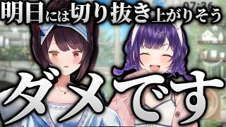 【おはすず/とこすず】切り抜き？ダメです。トップシークレットなので。【にじさんじ/七瀬すずな/戌亥とこ/切り抜き】