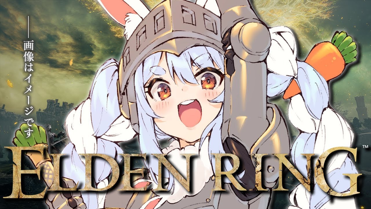 #02【ELDEN RING】本当に始まるよエルデンリング!!!!!!!ぺこ!【ホロライブ/兎田ぺこら】※ネタバレあり