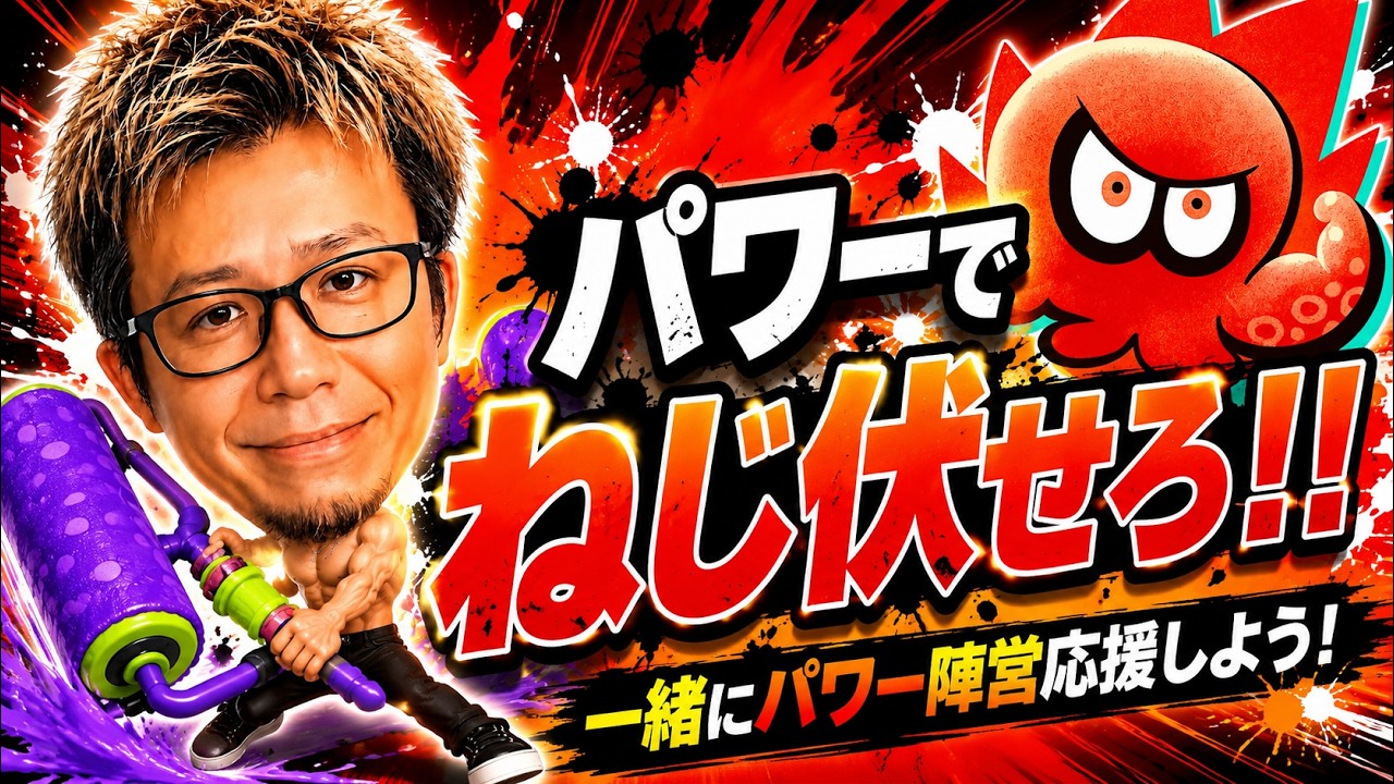 YouTubeサムネイル