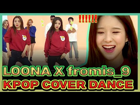 fromis_9 X LOONA K POP cover dance battle💥