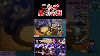 こんなに強いだなんて聞いてない！！　#shorts #sega #atlus