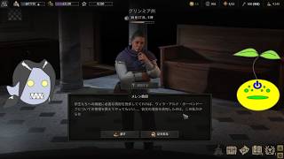 【Wartales】ゾンビと見る傭兵生活【第29回】