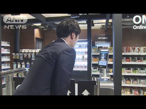 顔認識による数字? Face Pay の第 1 ラウンドが開始されます