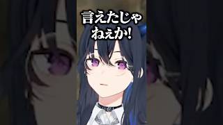 ゲームキャラと同じセリフを言ってしまう一ノ瀬うるはwww【ぶいすぽ/切り抜き】