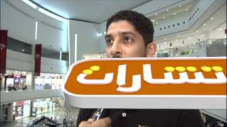 أ.د علي بن عبدالعزيز الشبل | برنامج استشارات (10) image