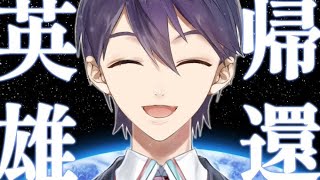 開始 - 剣持刀也の帰還【雑談】