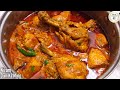Hyderabadi Shaadiyon Wala Nizami Dum Ka Murgh Dum Ka Murgh Nizami Dum Ka Chicken Chicken Recipes