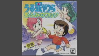 【歌ってみた】影ふみのワルツ【地声です】