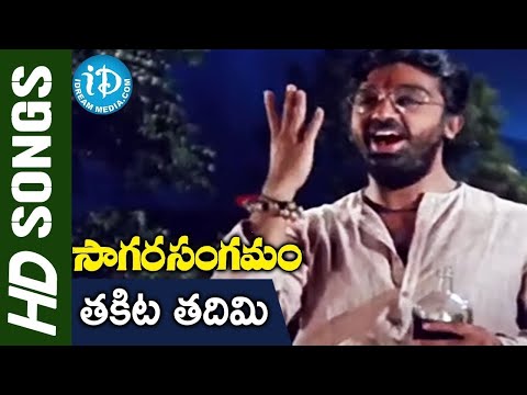 Thakita Thadhimi Video Song - Sagara Sangamam Movie | Kamal Haasan, Jayaprada | Ilayaraja | iDream