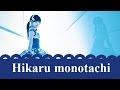 【Tesi】Hikaru Monotachi - Nightcore【English Cover ...
