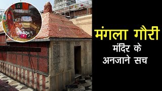 Temple video