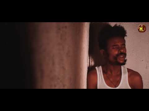 HAGERINO - ሓዳስ ትግርኛ ደሪፊ ሄርሜላ ብድምጻዊ በረኸት ዓንደብርሃን- Bereket Andebrhan - Hermela, New Eritrean song