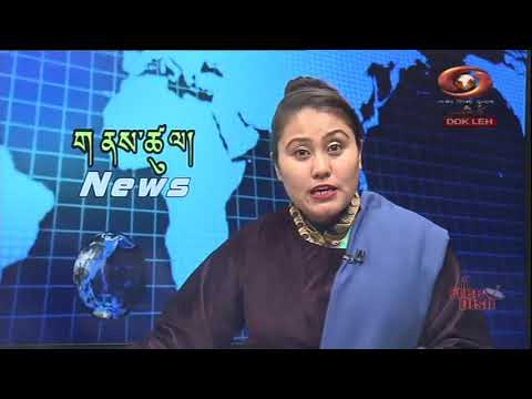 Ladakhi News : Latest News and Updates, Special Reports on Ladakh | 10/11/2021