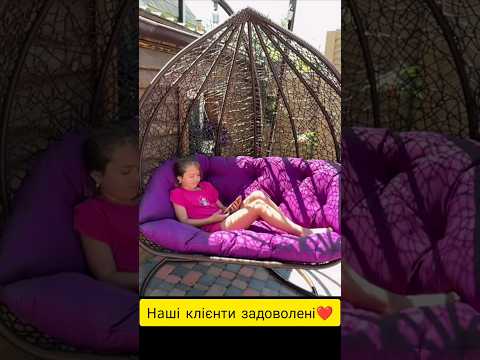 Підвісне Крісло кокон двомісне Дабл
