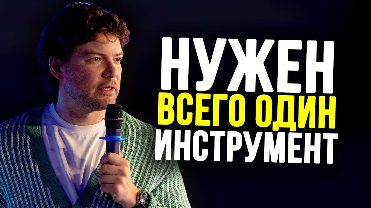 За 37 минут ты поймешь как увеличить прибыль ЛЮБОГО БИЗНЕСА (17 лет опыта)