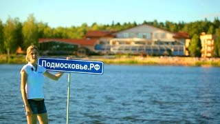 Рыбалка в подмосковье с гостинице