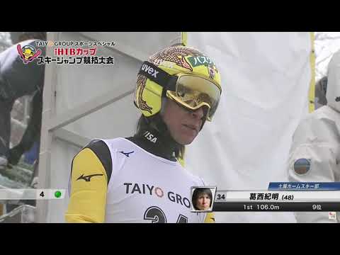 Noriaki Kasai - 117m - Sapporo 30.01.2021 [48. HTB CUP] - 7th Place