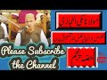 QASAS UL ANBIYA 5 Stories Of The Prophets 5 قصص الأنبياء Qiṣaṣ Al Anbiyā Makki Al Hi