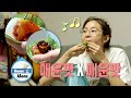 UIe won’t stop eating spicy food with spicy sauce [Home Alone Ep 349]
