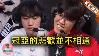 Re: [閒聊] Bin哥：不用調整，下版本沒有換線了