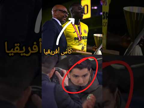 مبابي يعيد نفس طريقة ضربة جزاء  إبراهيم دياز #football #المغرب #كأس_أفريقيا