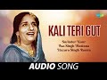 Kali Teri Gut Surinder Kaur Old Punjabi Songs Punjabi Songs 2022