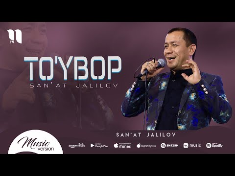 San'at Jalilov - To'ybop + doira (Samarqand to'y)