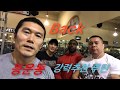 등운동 강력추전 루틴. 3월 5일 Back training