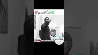 Download lagu The Leader Is Alone - Shaykh Atif Ahmed Motivational Video#Motivationalspeaker mp3 Download lagu The Leader Is Alone - Shaykh Atif Ahmed Motivational Video#Motivationalspeaker mp3