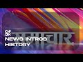 DD News Intros History since 1970s