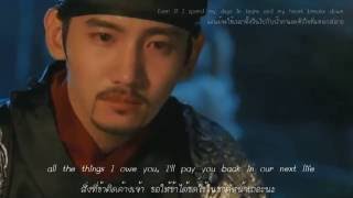 Download lagu [TVXQ! Drama] Moon Lovers ( BU BU JING XIN ) ep.4 ( Final? ) mp3