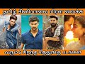 Jaya Janaki Nayaka Tamil Dubbed Movie S O Satyamurthy Tamil Dubbed Movie Upcoming Tamil Dubbed Movie