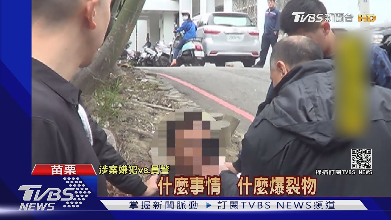 嚇！警搜索毒品嫌犯住處　驚見汽油爆裂物