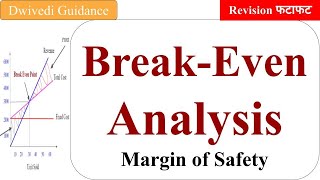 Break Even Analysis, Break Even Point, CVP Analysis, Margin Safety, BEP, break-even analysis,  Cost