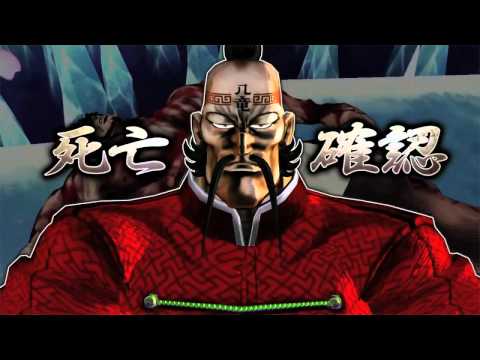 Sakigake !! Otokojuku Playstation 3