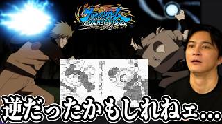 加藤純一と見る「逆だったかもしれねぇ....」【2026/10/30】