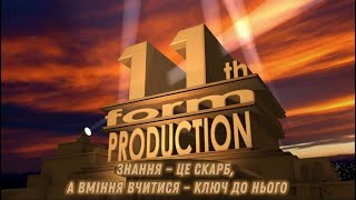 Знання – це скарб, а вміння вчитися – ключ до нього. Перший урок 2025-2026